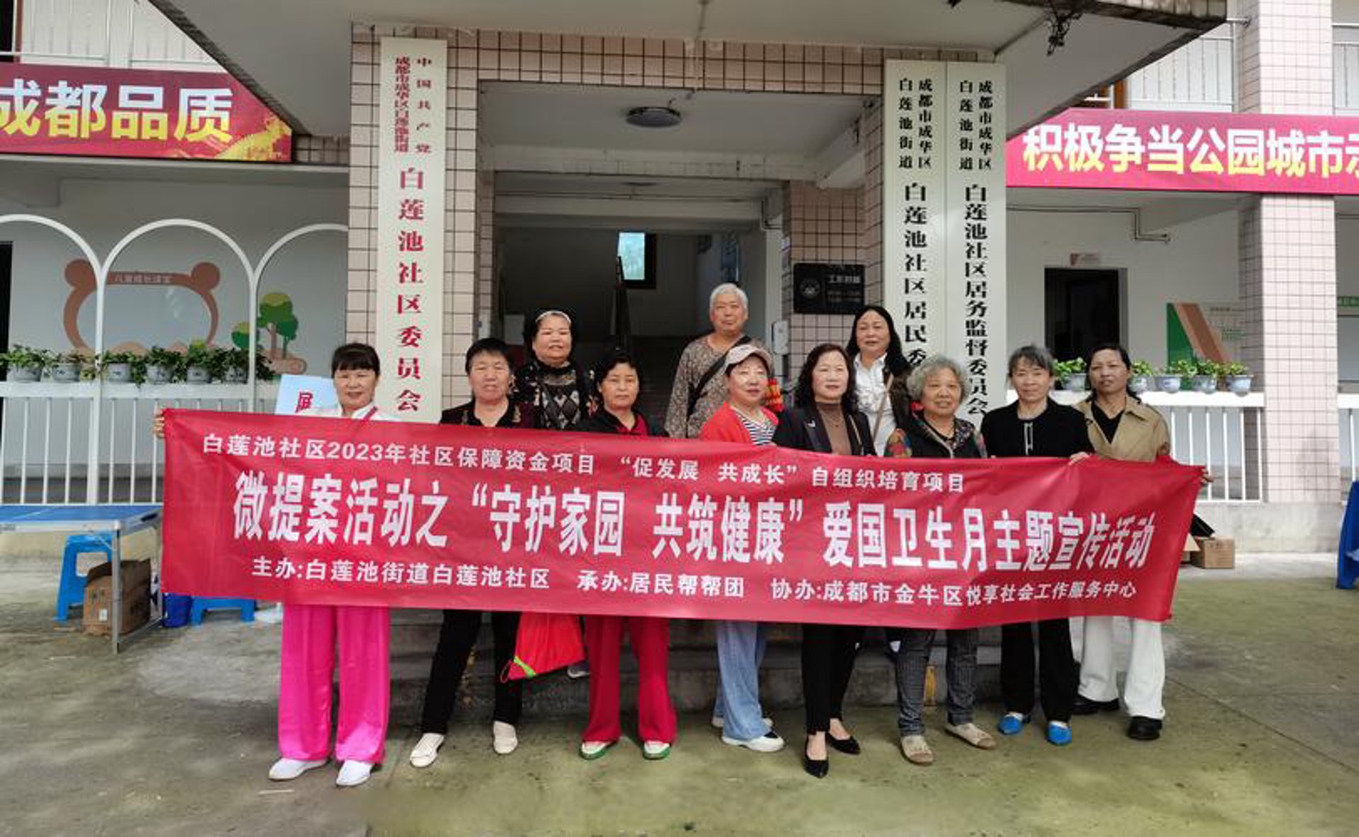 大翰健康网